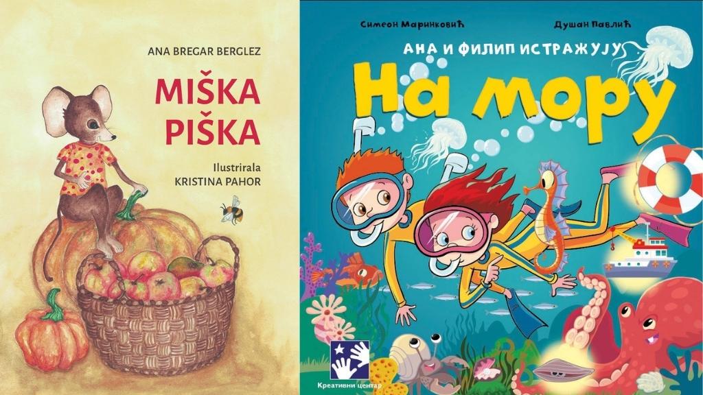 Ilustrovane knjige za decu sa simpatičnim avanturama, idealne za predškolski uzrast